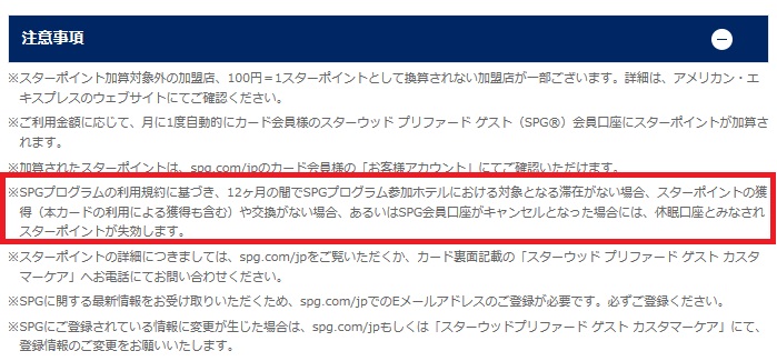 f:id:lucamileagelife:20170708041041j:plain