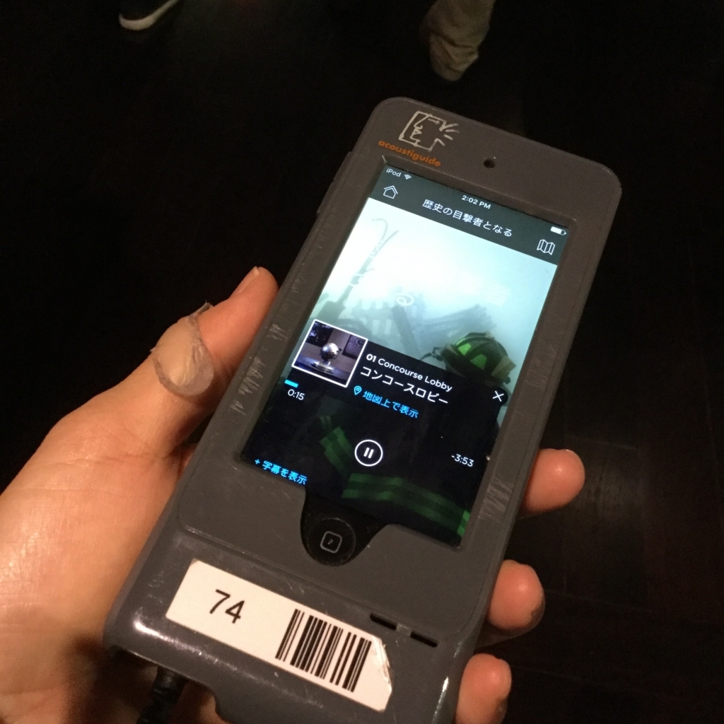 f:id:lucamileagelife:20171105135007j:plain