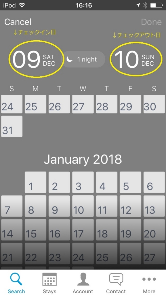 f:id:lucamileagelife:20171210231253j:image:w400 f:id:lucamileagelife:20171210231253j:image:w400