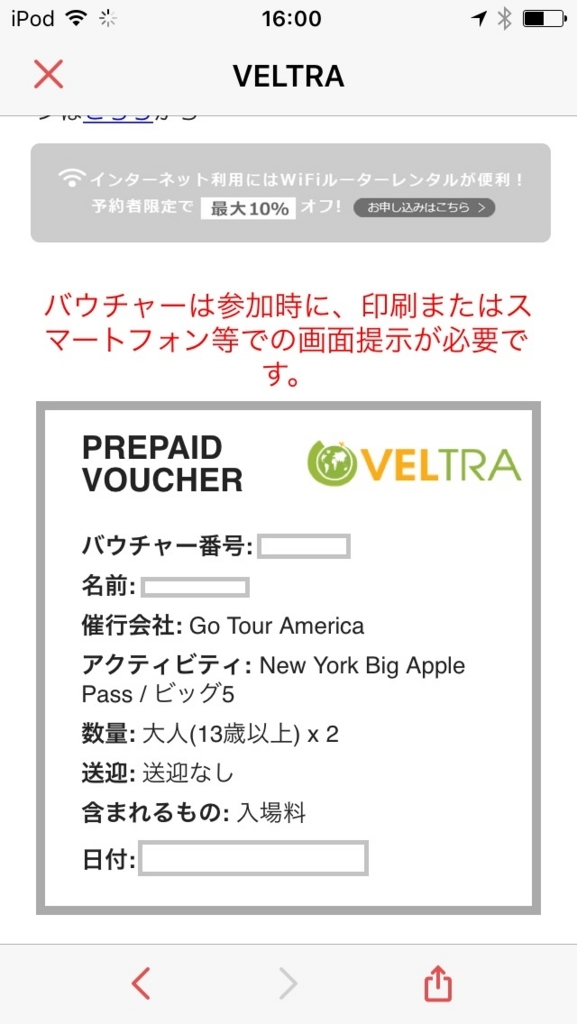 f:id:lucamileagelife:20171225033729j:plain f:id:lucamileagelife:20171225033729j:plain