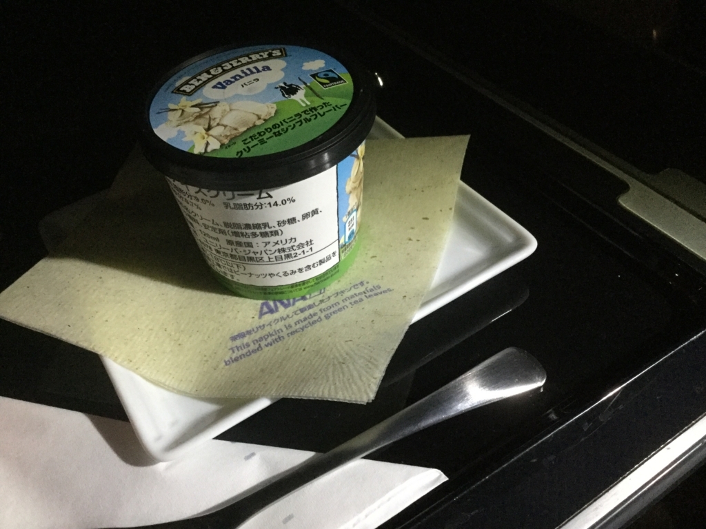 f:id:lucamileagelife:20171225034557j:plain f:id:lucamileagelife:20171225034557j:plain