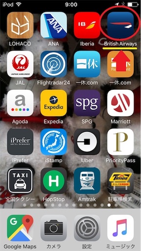 f:id:lucamileagelife:20180212130147j:image