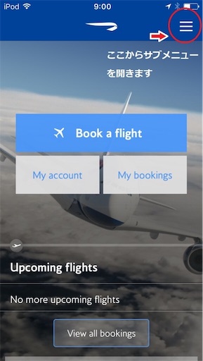 f:id:lucamileagelife:20180212130312j:image