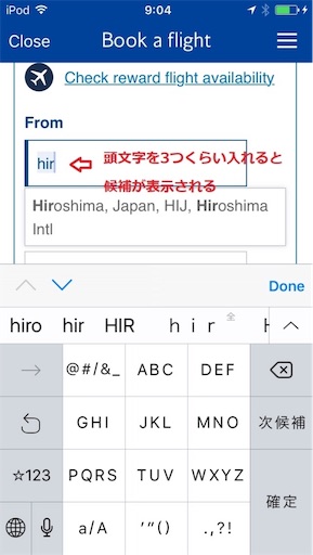 f:id:lucamileagelife:20180212130544j:image