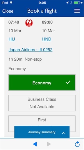 f:id:lucamileagelife:20180212130643j:image