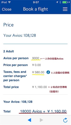 f:id:lucamileagelife:20180212130733j:image