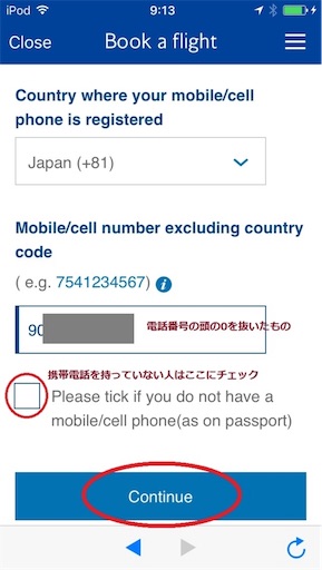 f:id:lucamileagelife:20180212131314j:image