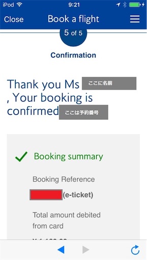 f:id:lucamileagelife:20180212131358j:image