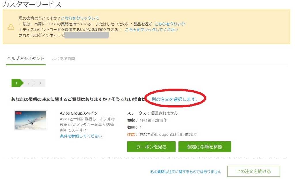 f:id:lucamileagelife:20180218201625j:plain