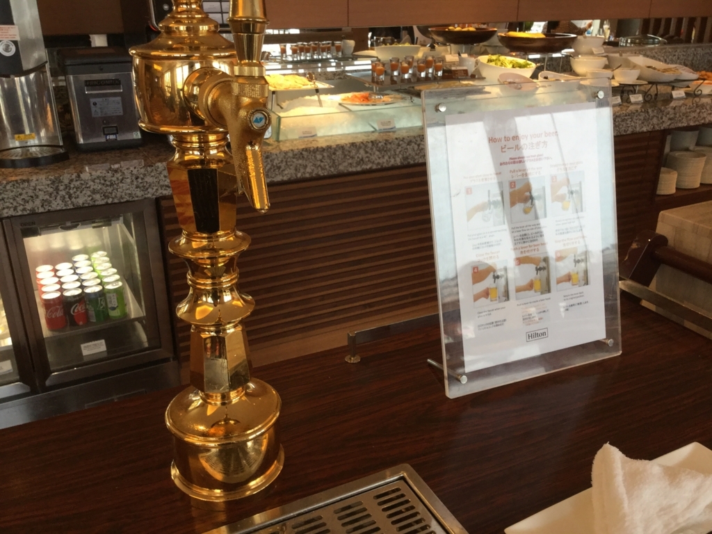 f:id:lucamileagelife:20180306013533j:plain