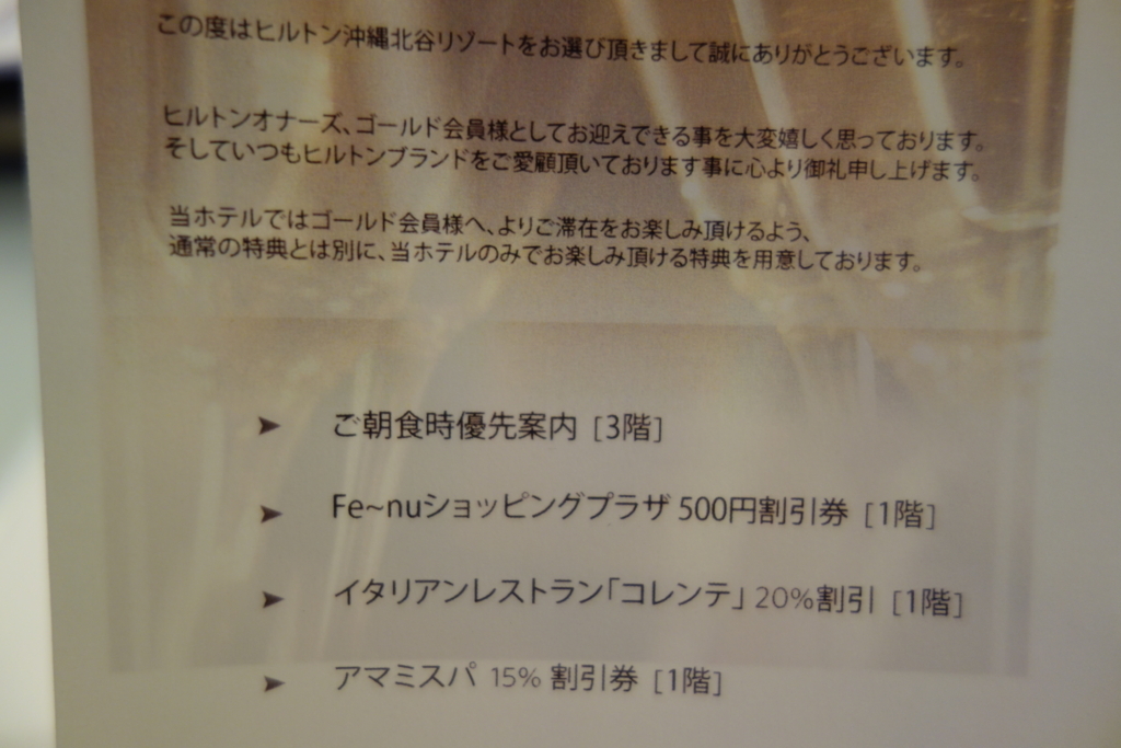 f:id:lucamileagelife:20180308013408j:plain