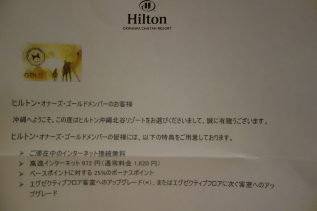 f:id:lucamileagelife:20180309014151j:plain