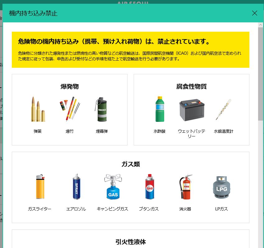 f:id:lucamileagelife:20180521234141j:plain