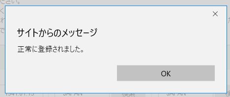 f:id:lucamileagelife:20180521234306j:plain