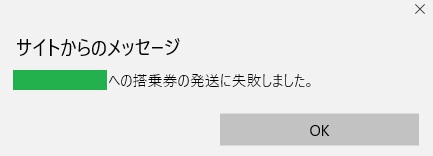 f:id:lucamileagelife:20180522000503j:plain