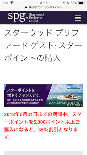 f:id:lucamileagelife:20180601080617p:image