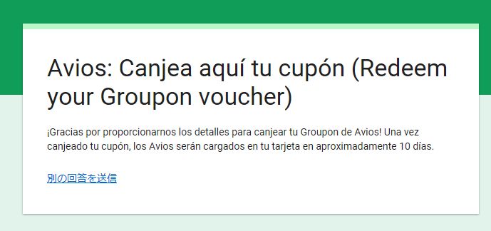 f:id:lucamileagelife:20180731022125j:plain