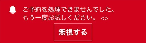 f:id:lucamileagelife:20180820032638j:image