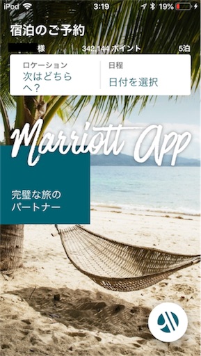 f:id:lucamileagelife:20180820032721j:image