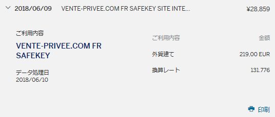 f:id:lucamileagelife:20180908030711j:plain f:id:lucamileagelife:20180908030711j:plain