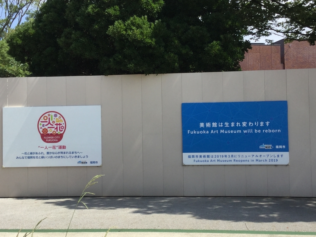 f:id:lucamileagelife:20180927031610j:plain