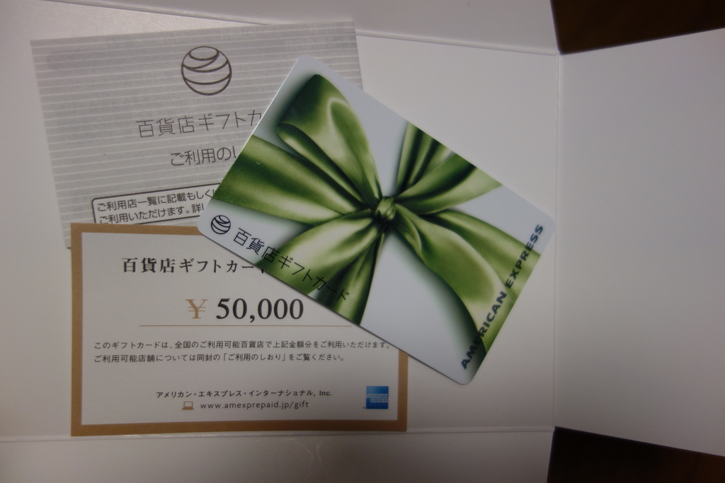 f:id:lucamileagelife:20181005010345j:plain f:id:lucamileagelife:20181005010345j:plain