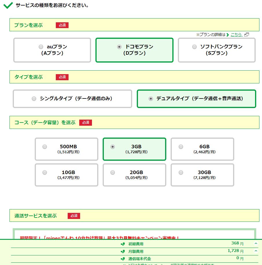 f:id:lucamileagelife:20181007164730j:plain