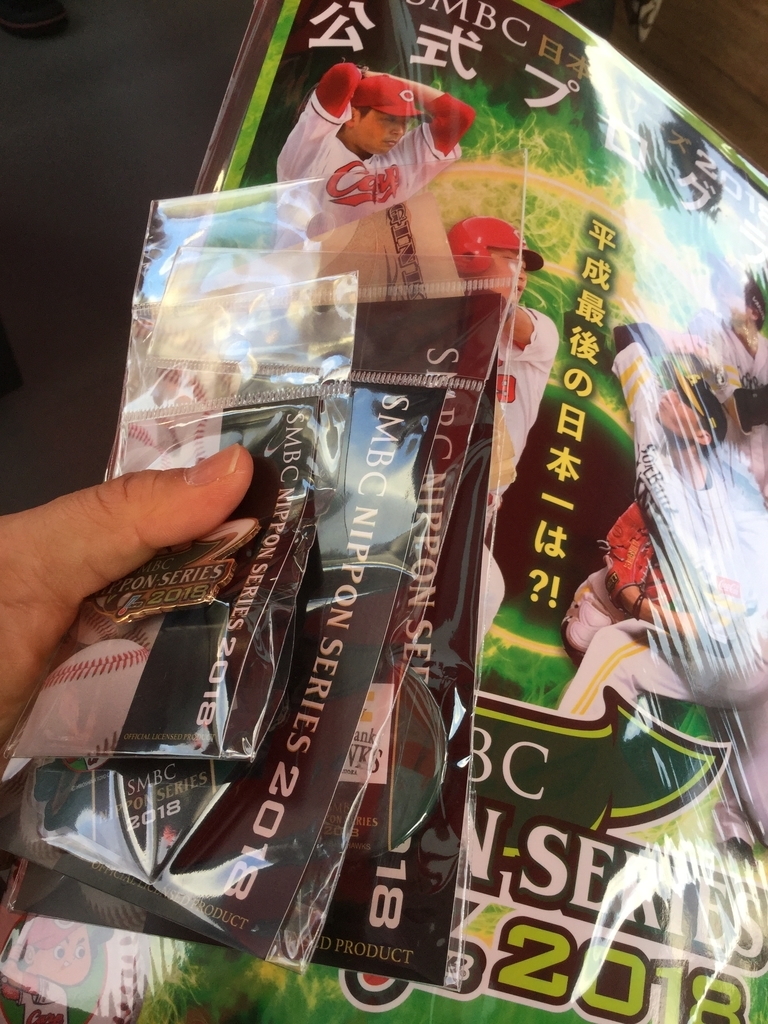 f:id:lucamileagelife:20181030025732j:plain