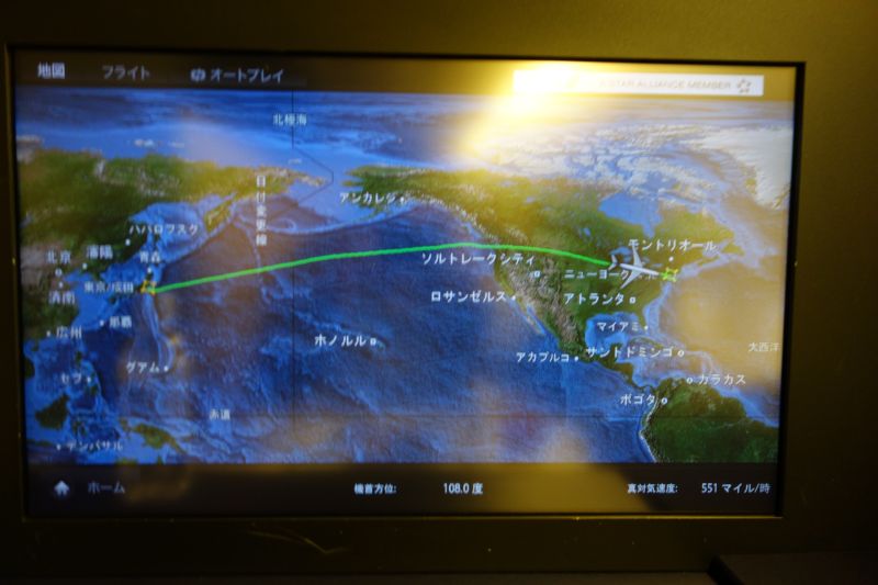 f:id:lucamileagelife:20181127023332j:plain