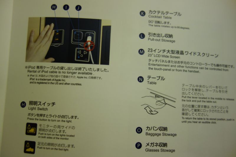 f:id:lucamileagelife:20181127034456j:plain