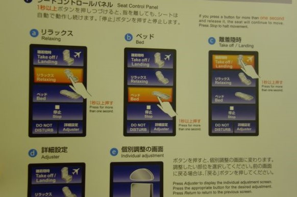 f:id:lucamileagelife:20181127034553j:plain