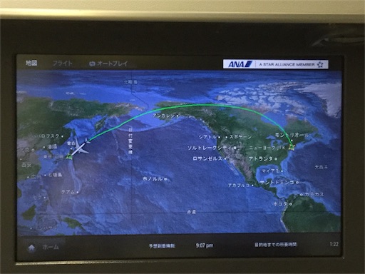 f:id:lucamileagelife:20181128120417j:image