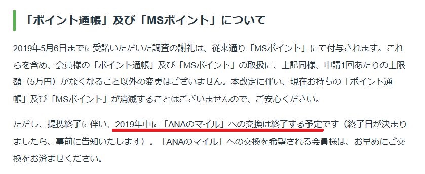 f:id:lucamileagelife:20190409035044j:plain f:id:lucamileagelife:20190409035044j:plain