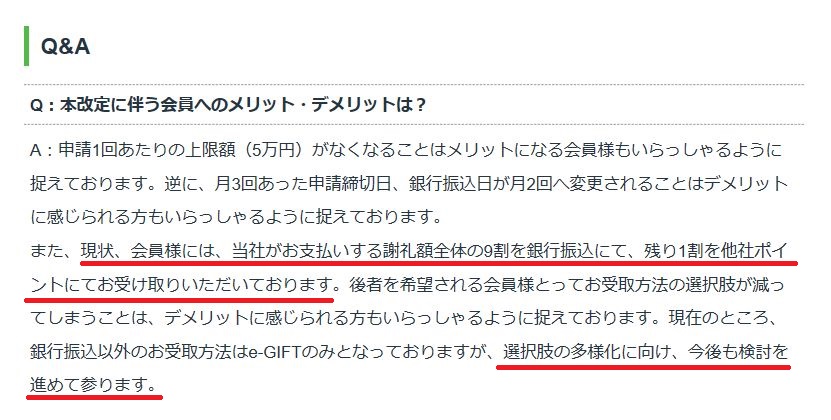 f:id:lucamileagelife:20190409035126j:plain f:id:lucamileagelife:20190409035126j:plain