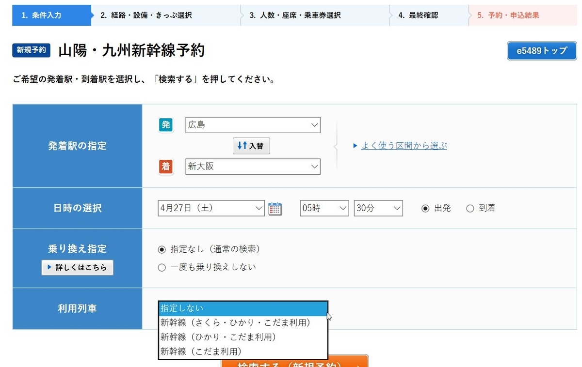 f:id:lucamileagelife:20190425000437j:plain f:id:lucamileagelife:20190425000437j:plain