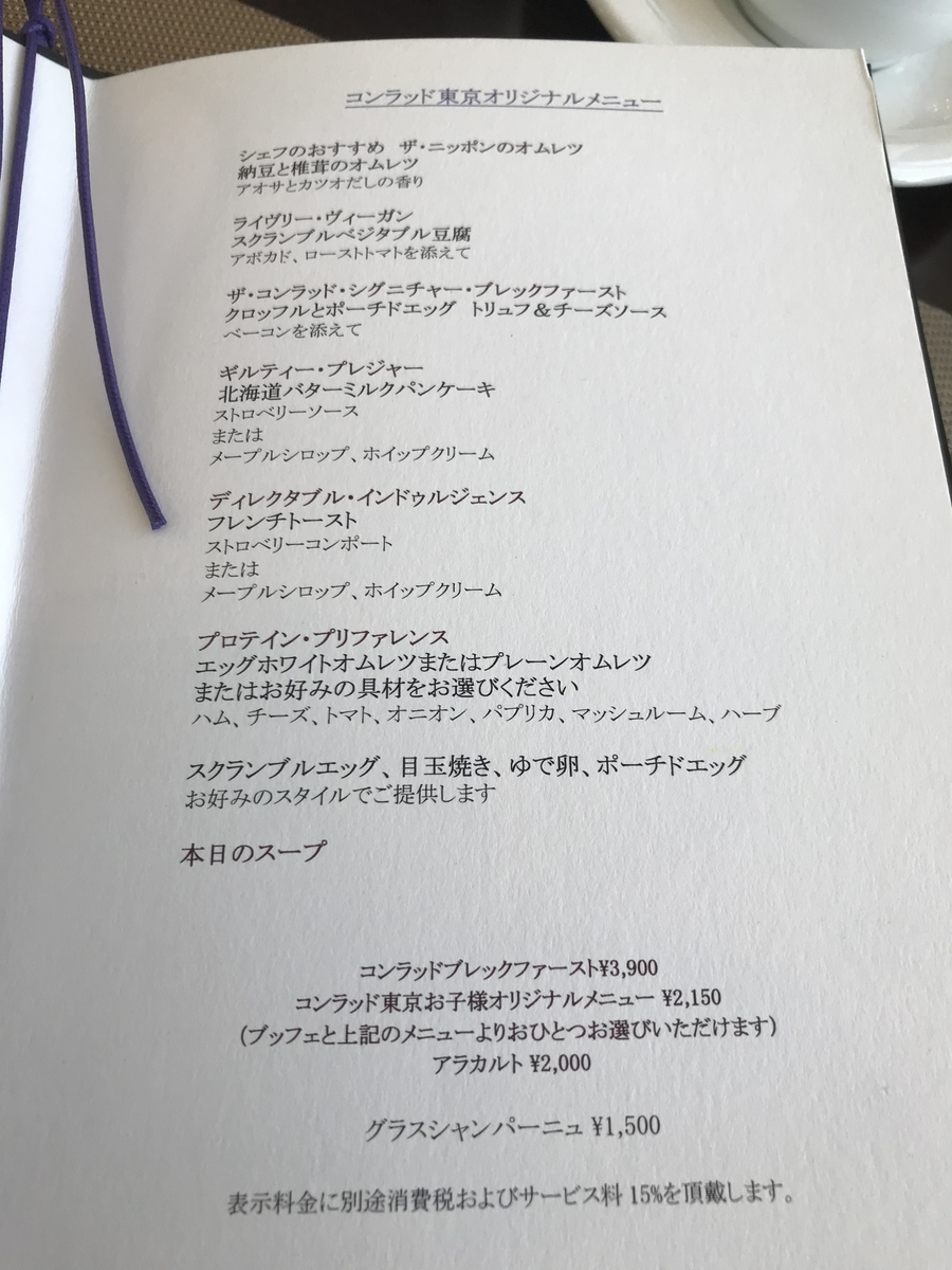 f:id:lucamileagelife:20190713034643j:plain