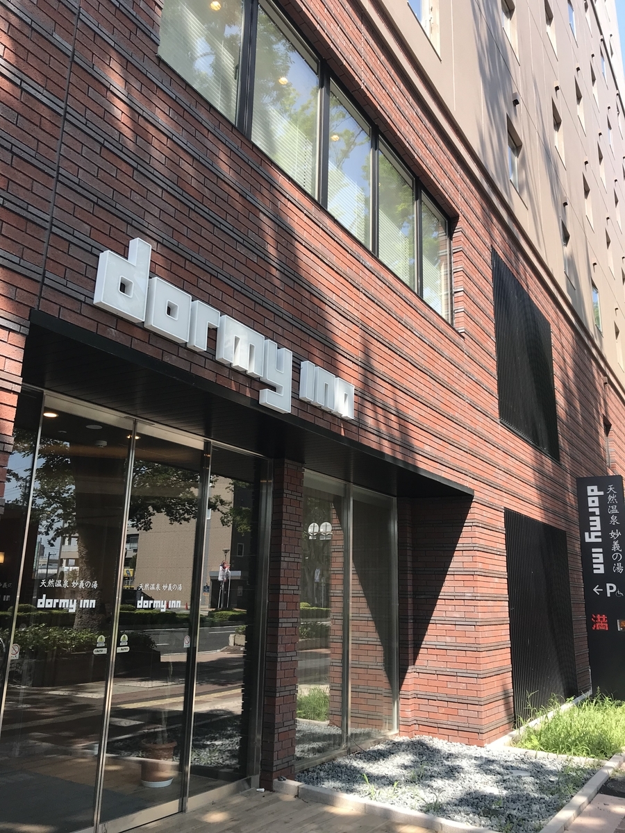 f:id:lucamileagelife:20190907223034j:plain:w400