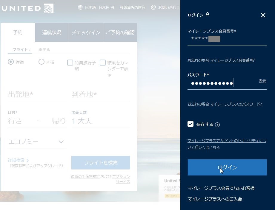 f:id:lucamileagelife:20190919030726j:plain f:id:lucamileagelife:20190919030726j:plain