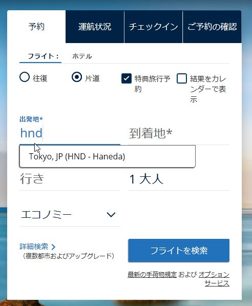 f:id:lucamileagelife:20190919031006j:plain f:id:lucamileagelife:20190919031006j:plain