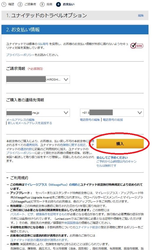 f:id:lucamileagelife:20190919032936j:plain f:id:lucamileagelife:20190919032936j:plain