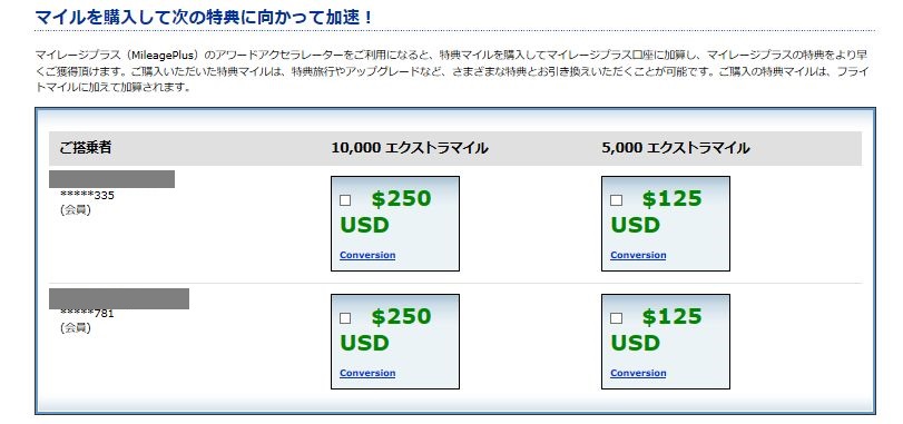 f:id:lucamileagelife:20190919033401j:plain f:id:lucamileagelife:20190919033401j:plain