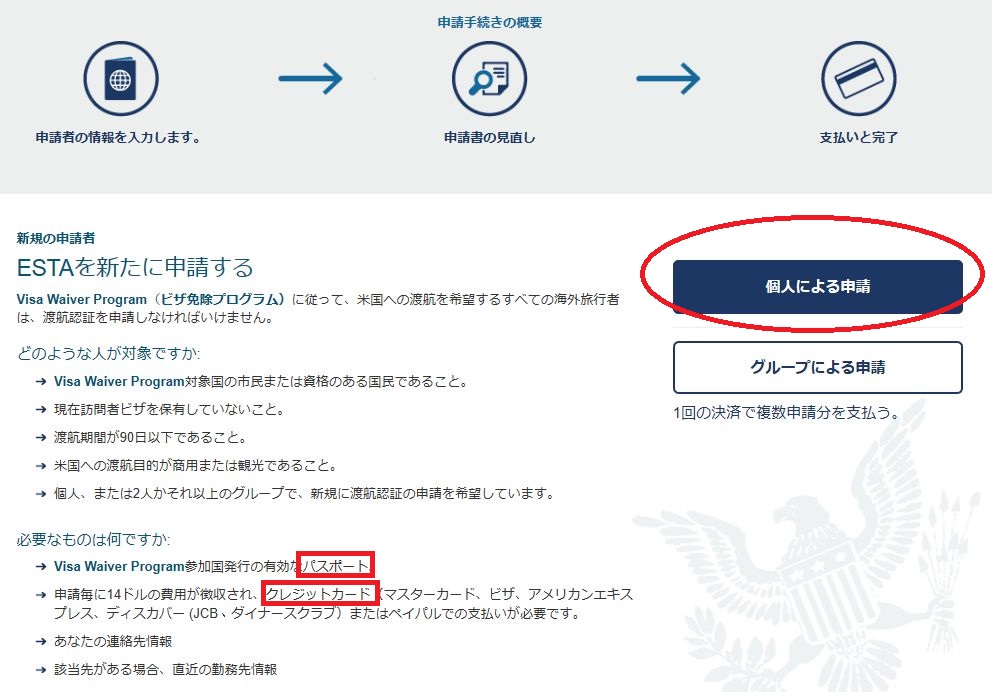 f:id:lucamileagelife:20190928031220j:plain