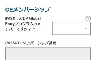 f:id:lucamileagelife:20190928031827j:plain