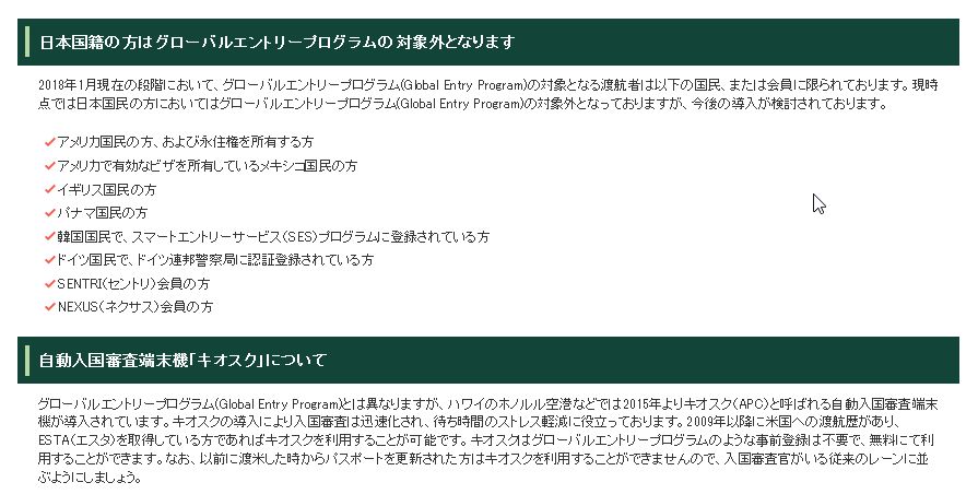 f:id:lucamileagelife:20190928033353j:plain