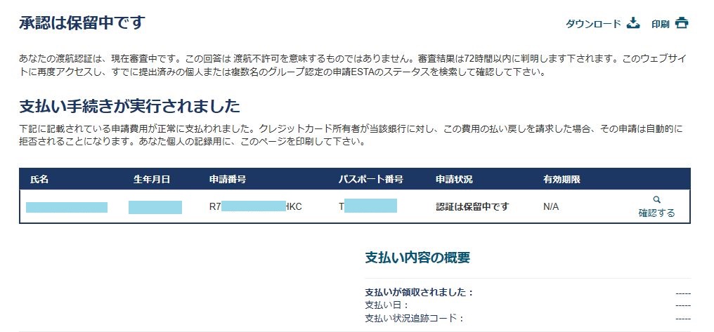 f:id:lucamileagelife:20190928033507j:plain