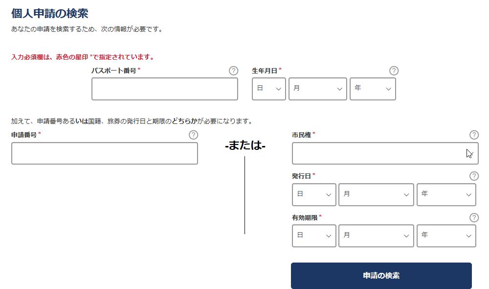 f:id:lucamileagelife:20190928033659j:plain