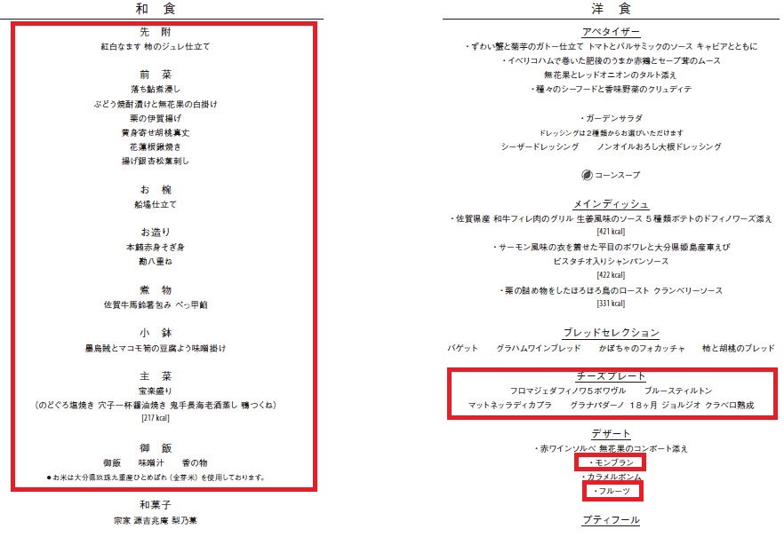 f:id:lucamileagelife:20191224211559j:plain