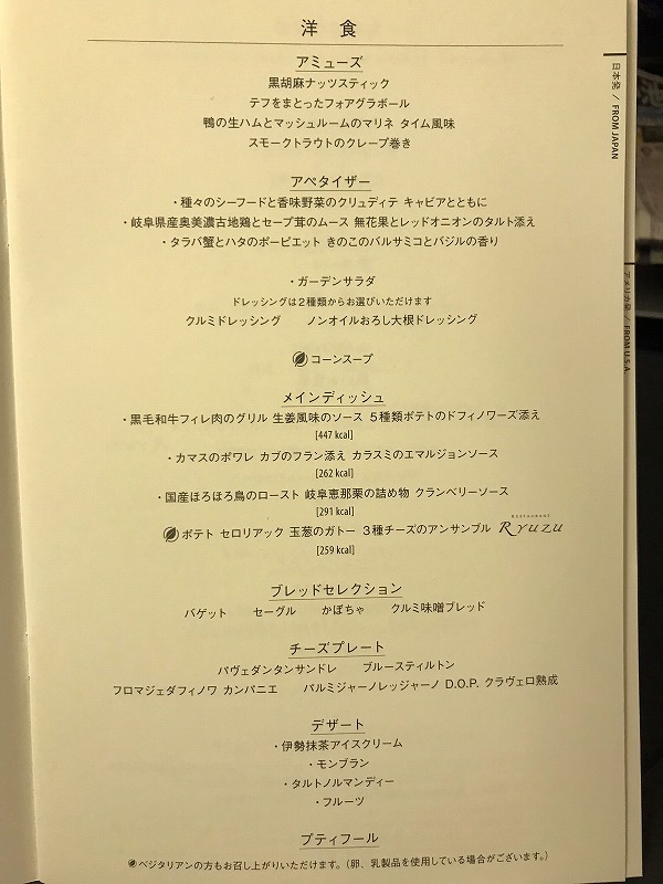 f:id:lucamileagelife:20191224211803j:plain