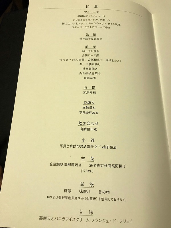 f:id:lucamileagelife:20191224211848j:plain