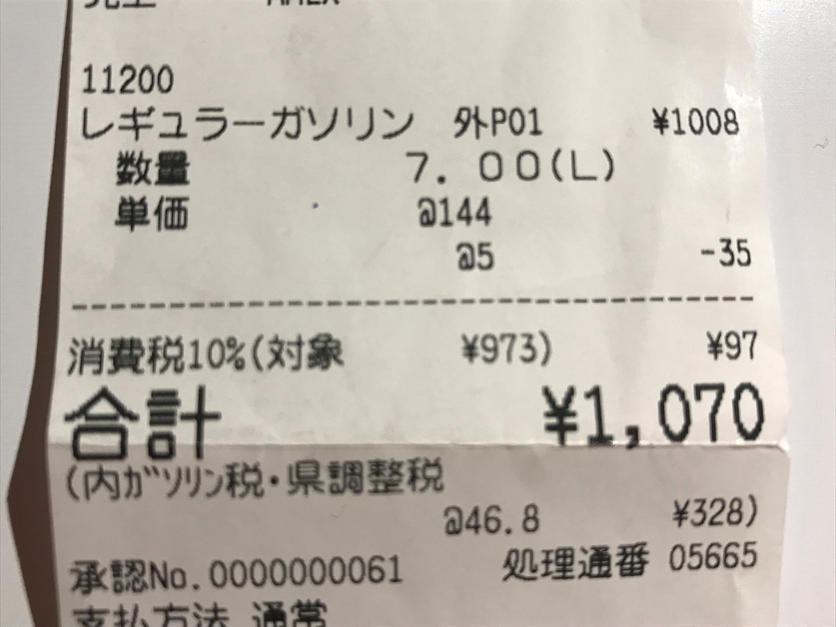 f:id:lucamileagelife:20200302225547j:plain